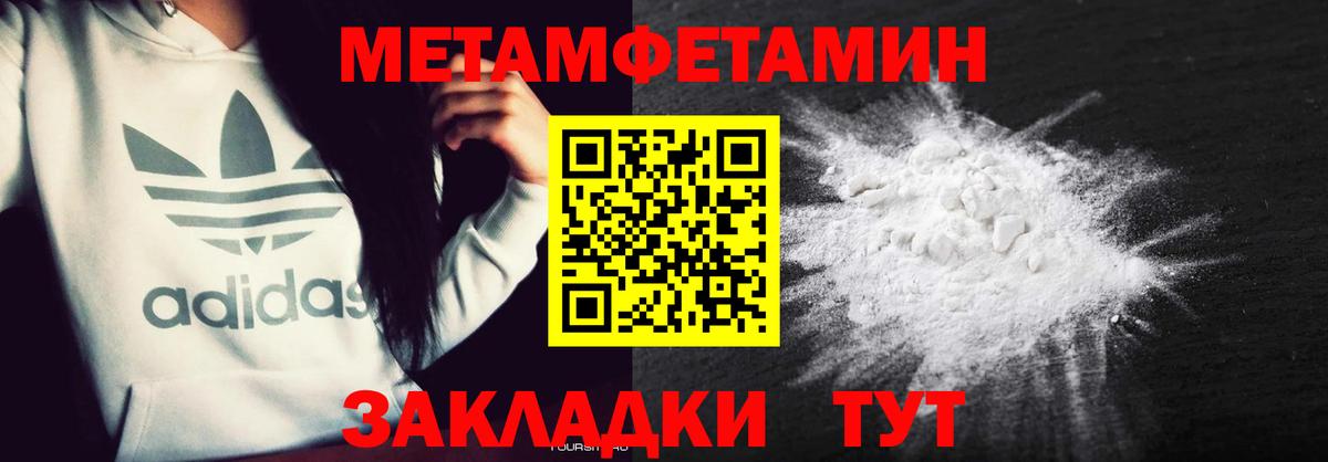 АМФЕТАМИН Premium Ессентуки