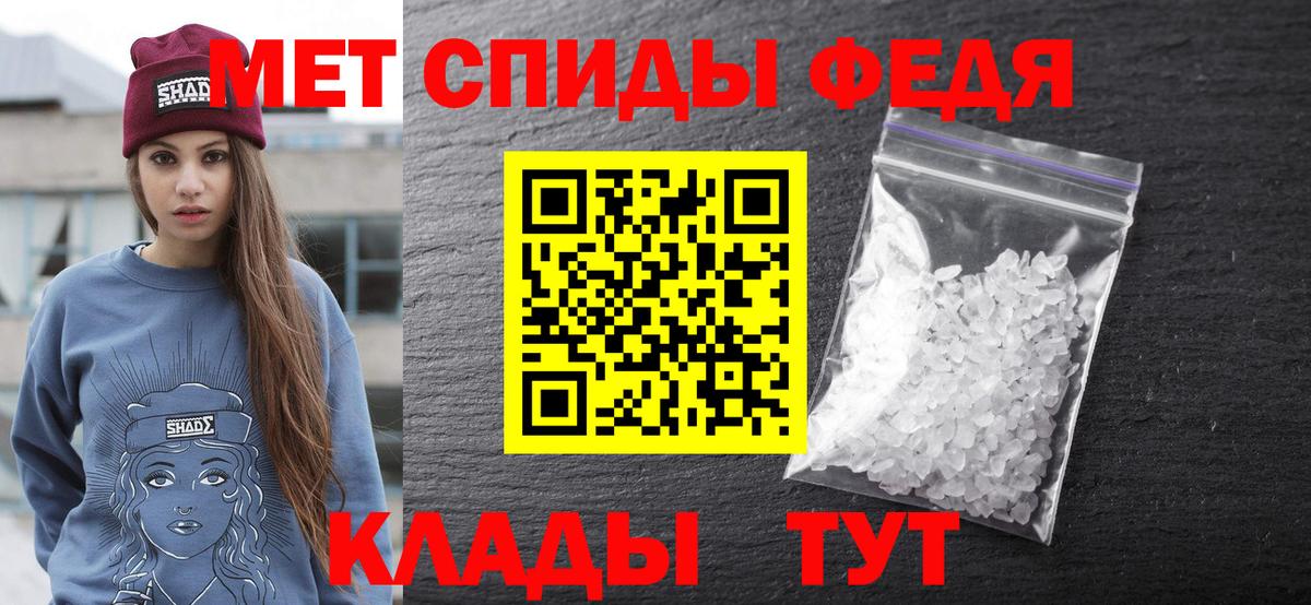 АМФ  Вход с VPN  АМФ  Ессентуки  АМФЕТАМИН 97% 