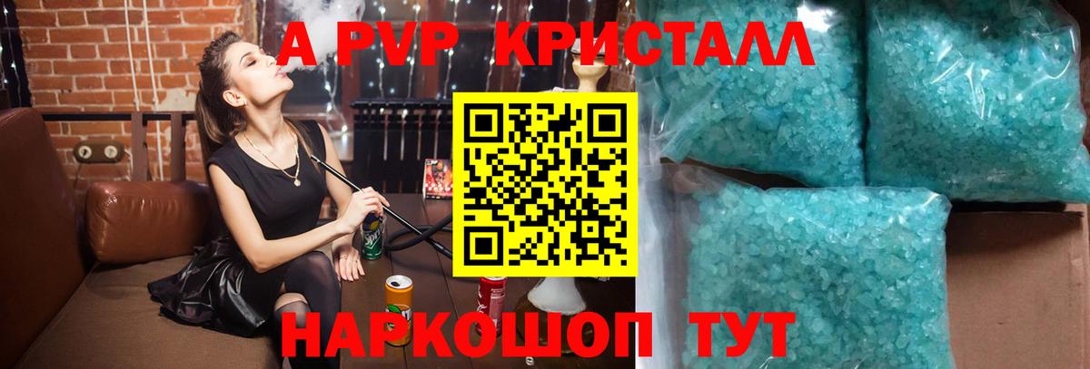 Alfa_PVP  A PVP СК  Ессентуки  Вход с VPN  A PVP СК 