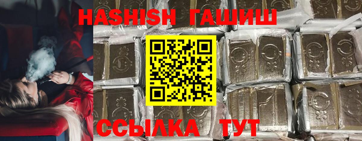 купить наркотики цена  ГАШИШ  Ессентуки  ГАШ гашик  Вход с VPN  ГАШИШ Ice-O-Lator 