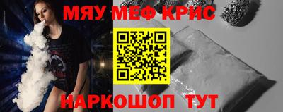 мескалин Балахна