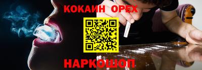 мескалин Балахна