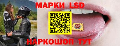 мескалин Балахна