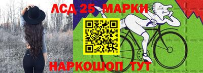 мескалин Балахна