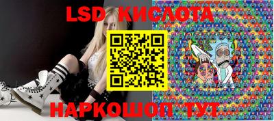 мескалин Балахна