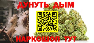 мескалин Балахна