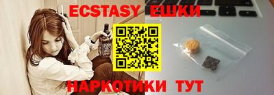 Альфа ПВП Балашиха