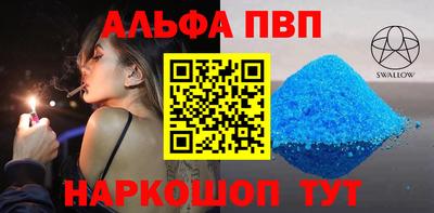 a pvp Балаково
