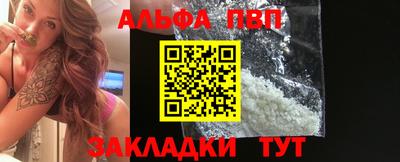 a pvp Балаково