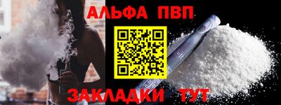 a pvp Балаково