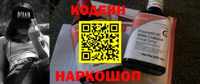 мескалин Балахна