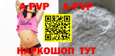 a pvp Балаково