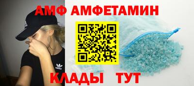 Альфа ПВП Балашиха