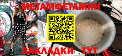 Альфа ПВП Балашиха