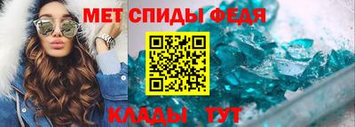 Альфа ПВП Балашиха