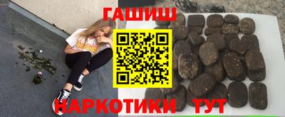 Альфа ПВП Балашиха