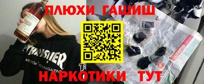 Альфа ПВП Балашиха