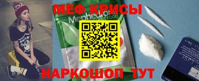 мескалин Балахна