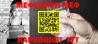 мескалин Балахна