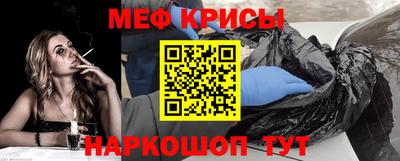 мескалин Балахна