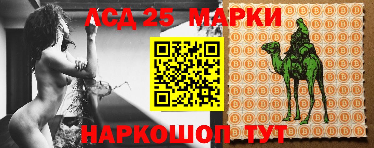 Ессентуки  Лсд 25 экстази кислота  Вход с VPN  LSD-25 экстази ecstasy 