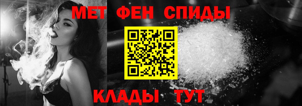 Метамфетамин Декстрометамфетамин 99.9% Ессентуки