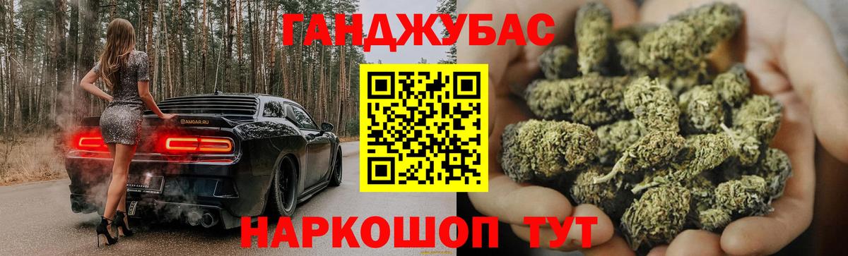 Марихуана THC 21% Ессентуки